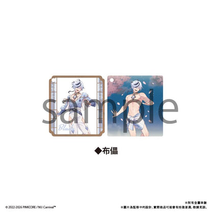 《新世界狂歡》 のぞけるアクリルキーホルダー Vol.2 ブレイド 亞克力鑰匙扣