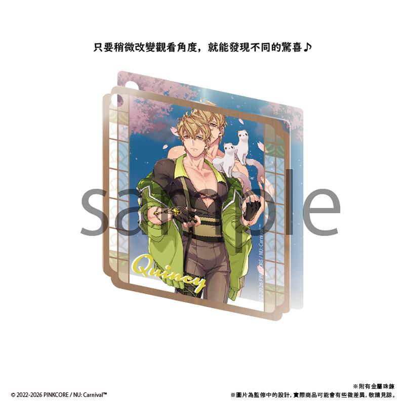 《新世界狂歡》 のぞけるアクリルキーホルダー Vol.2 ブレイド 亞克力鑰匙扣
