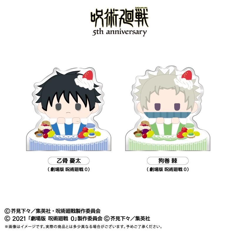 咒術回戰 5週年 亞克力立牌便籤夾 Vol.3 狗巻棘（劇場版 咒術回戰 0）