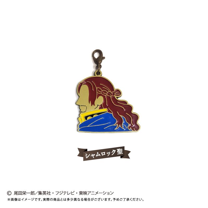 ONE PIECE（航海王） 剪影掛件 第8彈 シャムロック聖