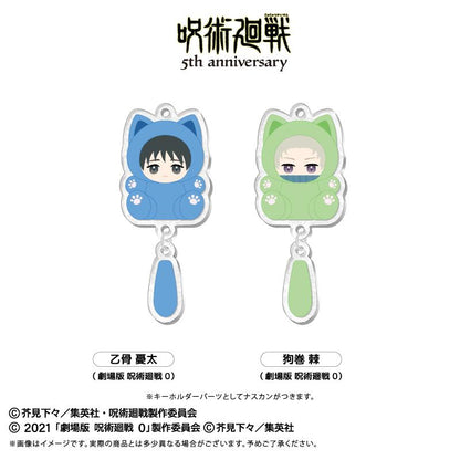 咒術回戰 5週年 たぴにゃんこ 搖搖亞克力掛件 Vol.3 乙骨憂太（劇場版 咒術回戰 0）