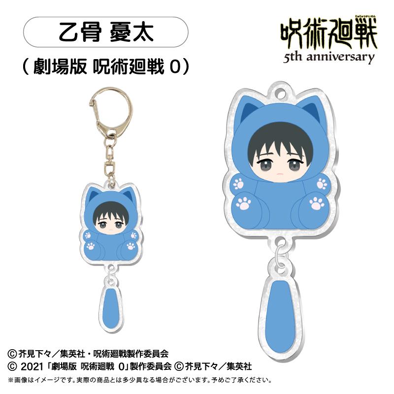 咒術回戰 5週年 たぴにゃんこ 搖搖亞克力掛件 Vol.3 乙骨憂太（劇場版 咒術回戰 0）