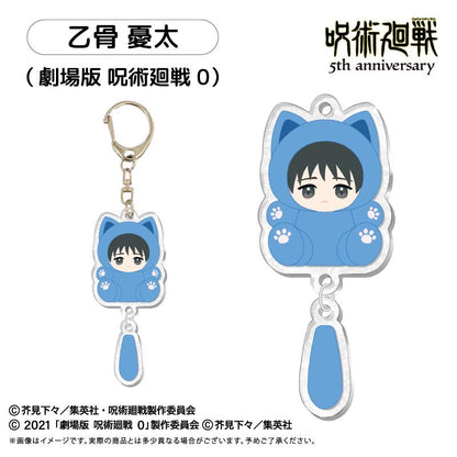 咒術回戰 5週年 たぴにゃんこ 搖搖亞克力掛件 Vol.3 乙骨憂太（劇場版 咒術回戰 0）