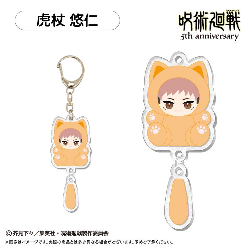 咒術回戰（咒術回戰） 5週年 たぴにゃんこ 搖搖樂亞克力掛件 Vol.1 虎杖悠仁