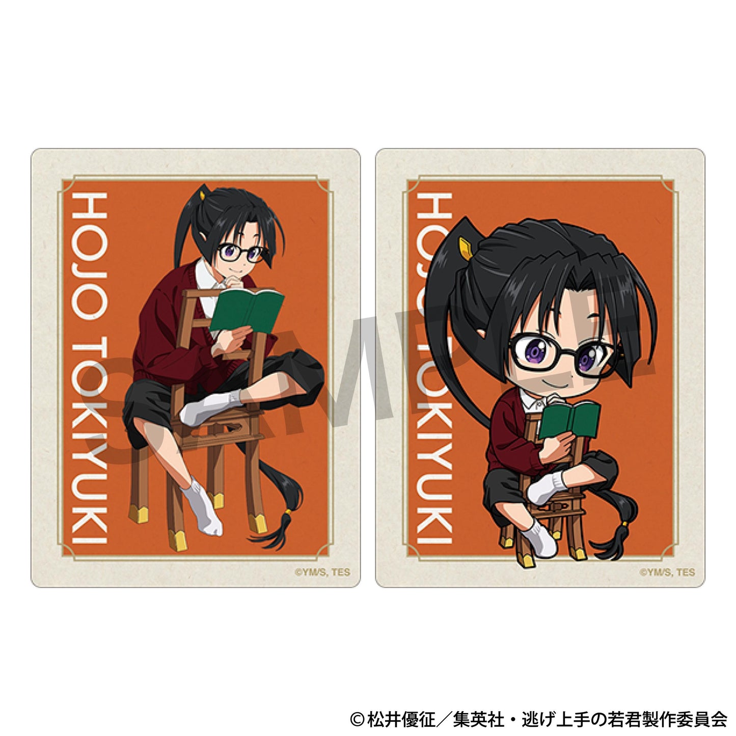 《擅長逃跑的殿下》 北條時行 讀書之秋 貼紙套裝（2張入）