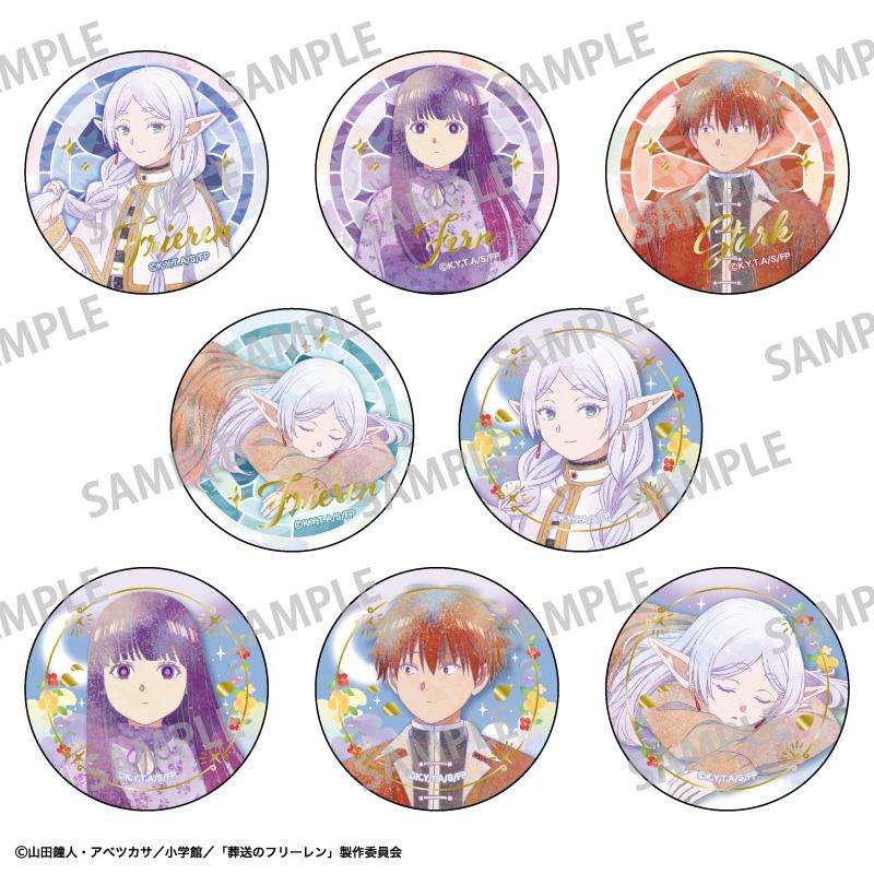 葬送のフリーレン（葬送的芙莉蓮） トレーディング箔押し徽章／カミアニTOUCH2 【BOX／8個裝】