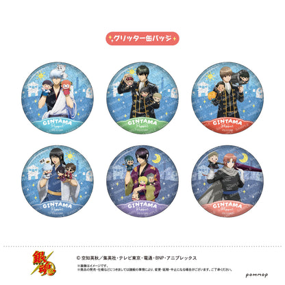 銀魂（銀魂） 玩偶系列 徽章收藏 【BOX／7個裝】