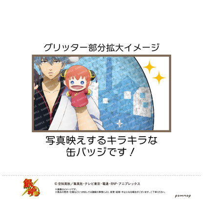銀魂（銀魂） 玩偶系列 徽章收藏 【BOX／7個裝】