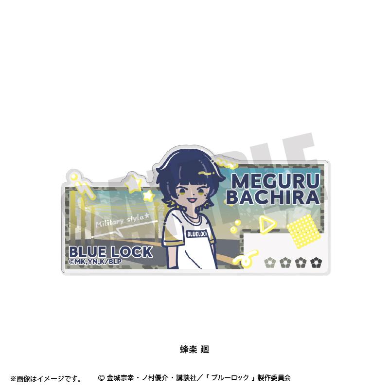 藍色監獄（藍色監獄） れとぽぷ系列 第8彈 蜂樂廻 亞克力徽章
