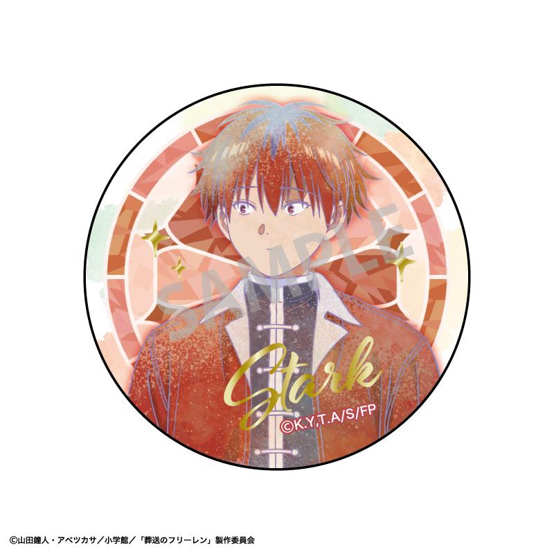 葬送のフリーレン（葬送的芙莉蓮） トレーディング箔押し徽章／カミアニTOUCH2 【BOX／8個裝】