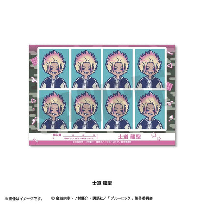 藍色監獄（藍色監獄） れとぽぷ系列 第8彈 士道龍聖 證件照風貼紙