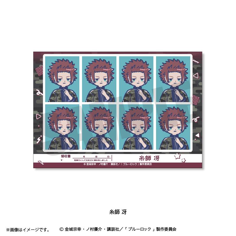 藍色監獄（藍色監獄） れとぽぷ系列 第8彈 糸師冴 證件照風貼紙