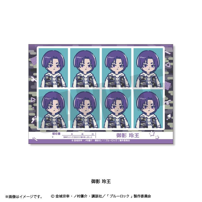 藍色監獄（藍色監獄） れとぽぷ系列 第8彈 御影玲王 證件照風貼紙