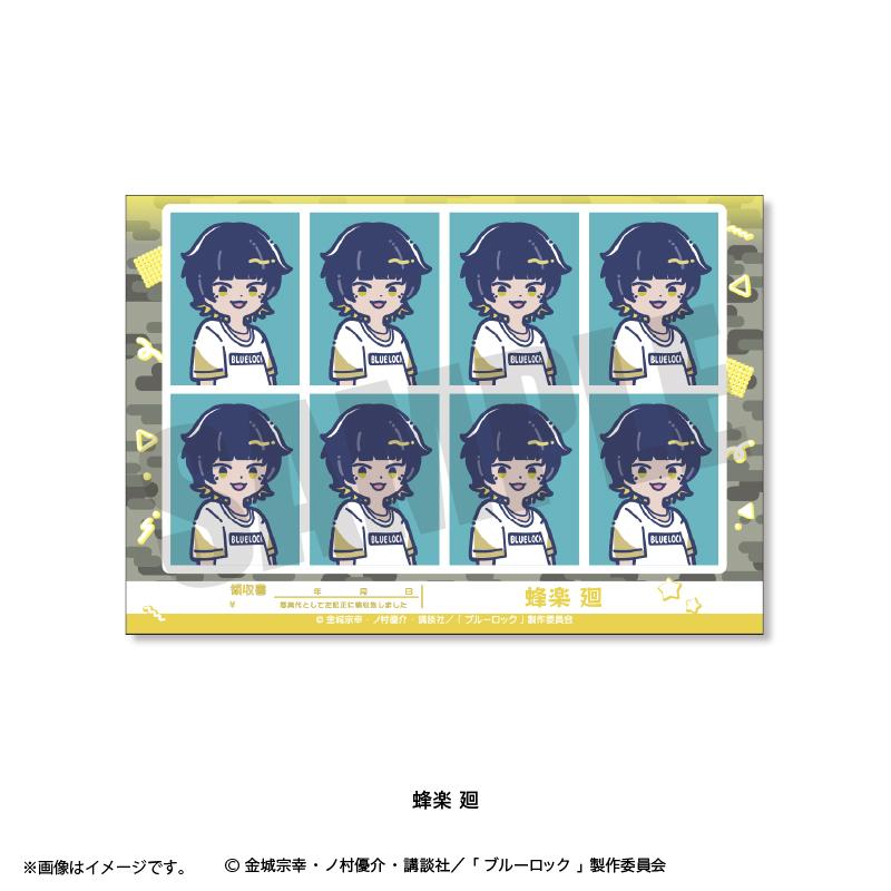 藍色監獄（藍色監獄） れとぽぷ系列 第8彈 蜂樂廻 證件照風貼紙