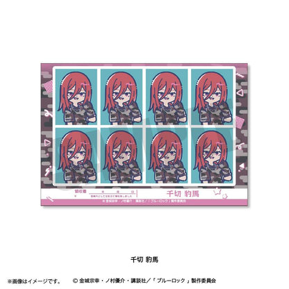 藍色監獄（藍色監獄） れとぽぷ系列 第8彈 千切豹馬 證件照風貼紙