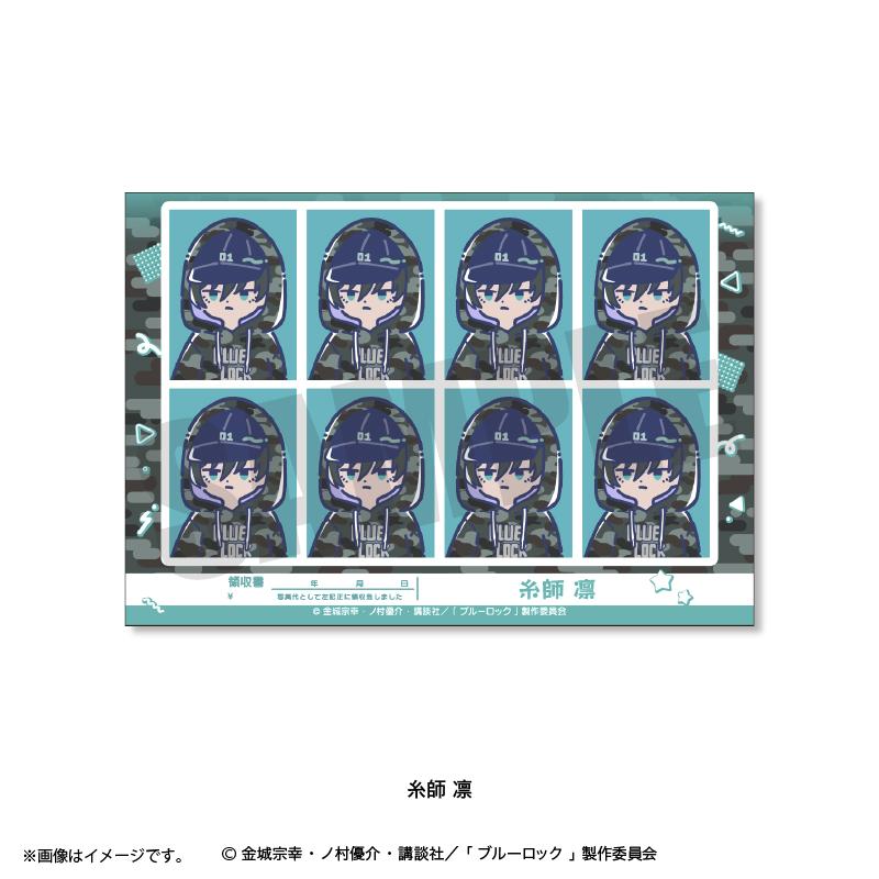 藍色監獄（藍色監獄） れとぽぷ系列 第8彈 糸師凜 證件照風貼紙