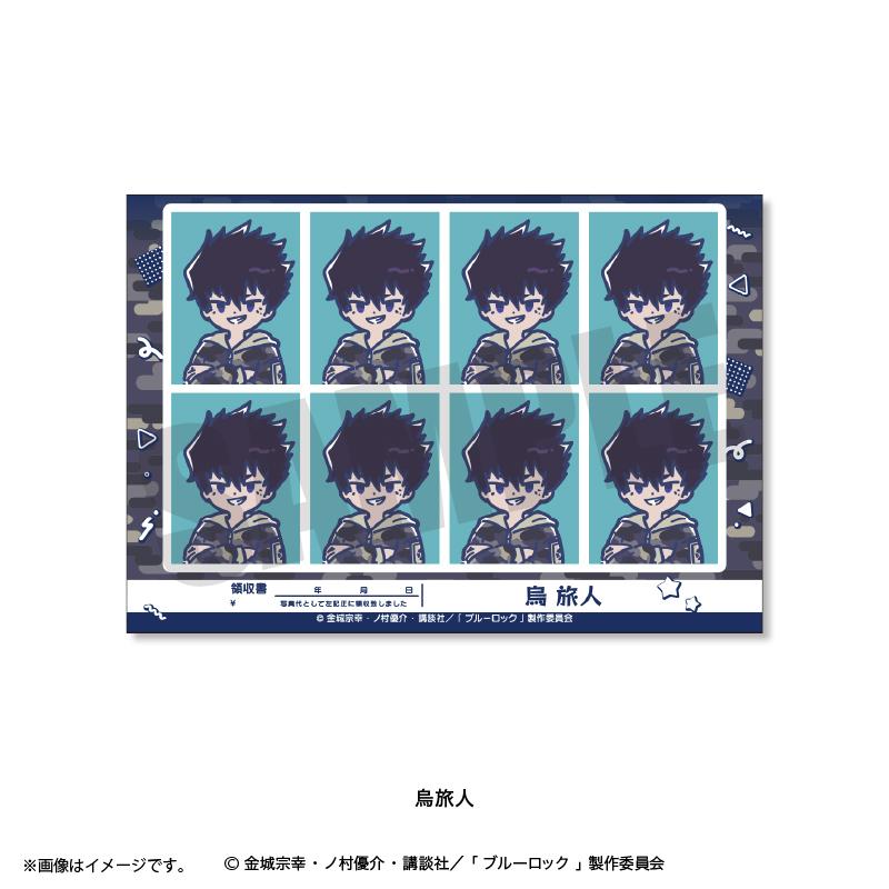 藍色監獄（藍色監獄） れとぽぷ系列 第8彈 烏旅人 證件照風貼紙