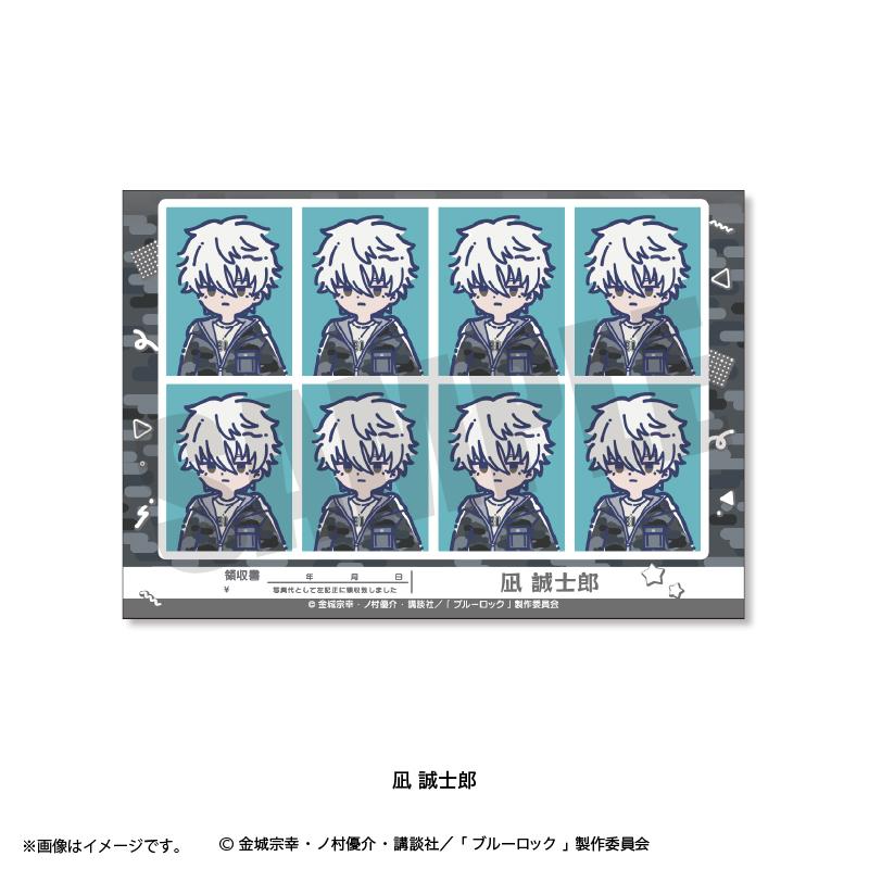 藍色監獄（藍色監獄） れとぽぷ系列 第8彈 凪誠士郎 證件照風貼紙