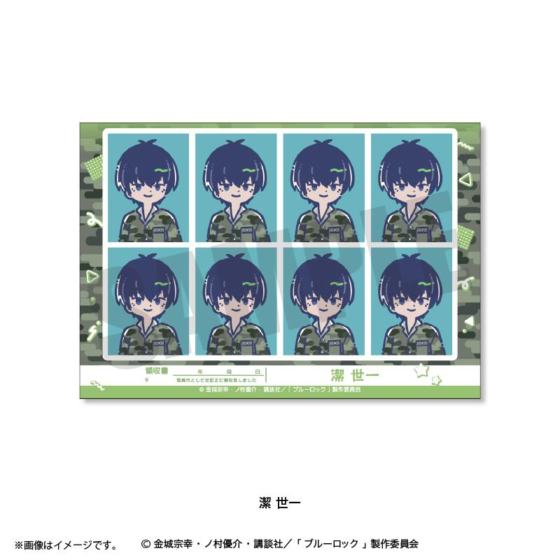 藍色監獄（藍色監獄） れとぽぷ系列 第8彈 潔世一 證件照風貼紙