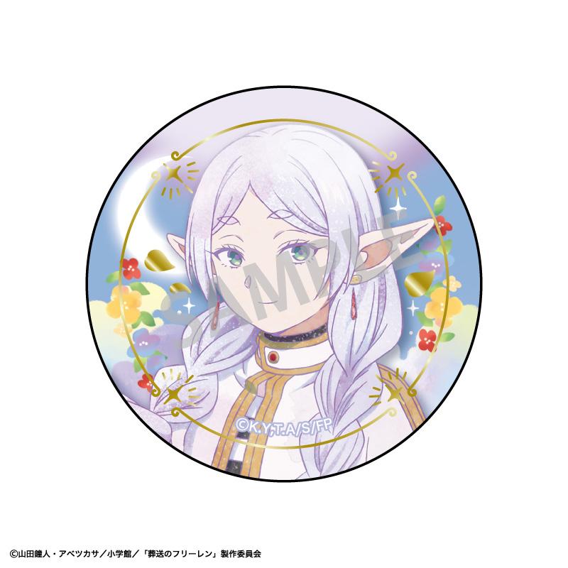 葬送のフリーレン（葬送的芙莉蓮） トレーディング箔押し徽章／カミアニTOUCH2 【BOX／8個裝】
