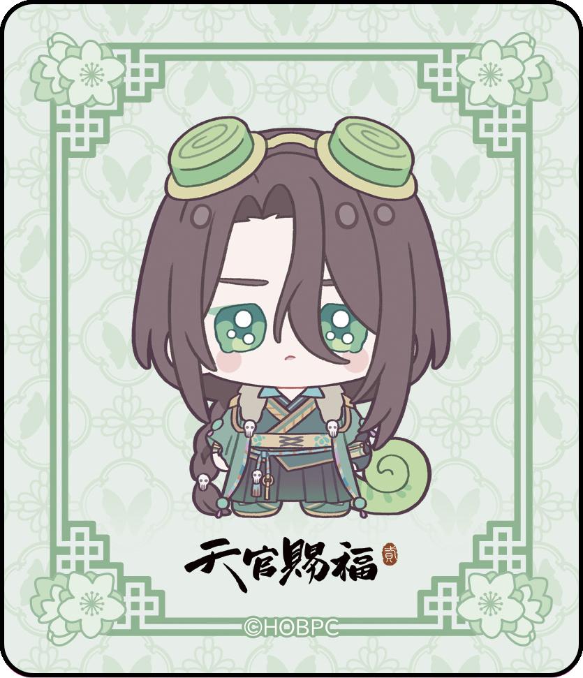 天官賜福 貮 異形貼紙 戚容