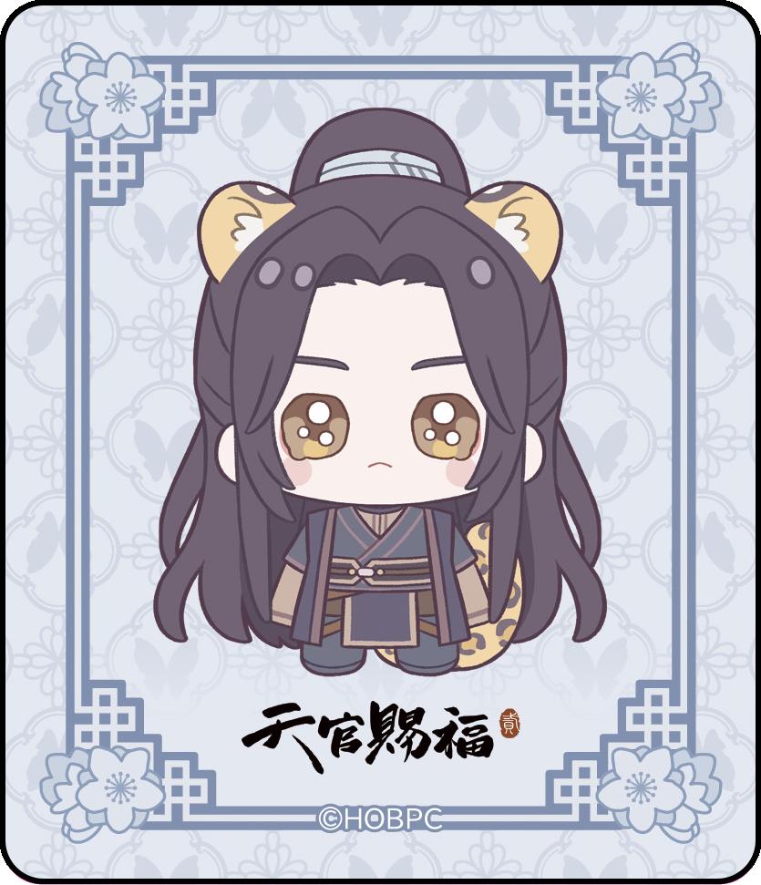 天官賜福 貮 異形貼紙 慕情