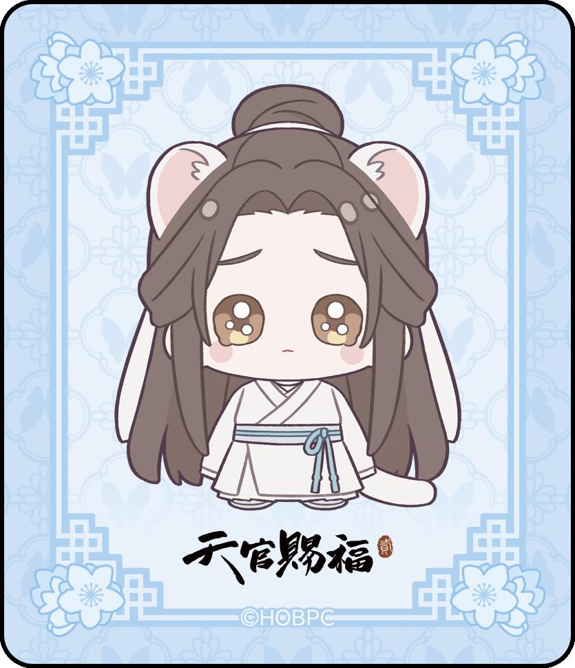 天官賜福 貮 異形貼紙/謝憐