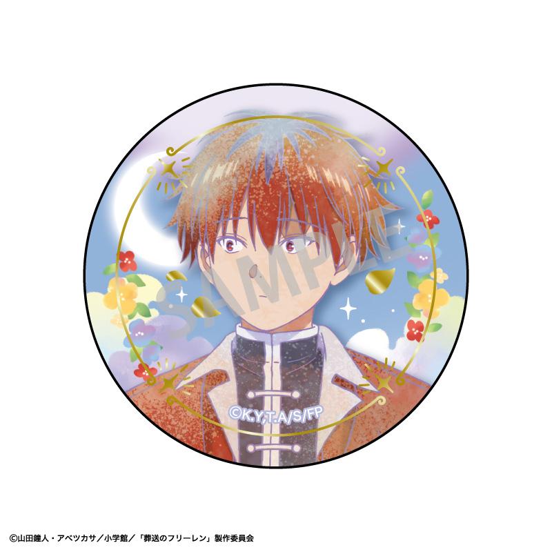 葬送のフリーレン（葬送的芙莉蓮） トレーディング箔押し徽章／カミアニTOUCH2 【BOX／8個裝】