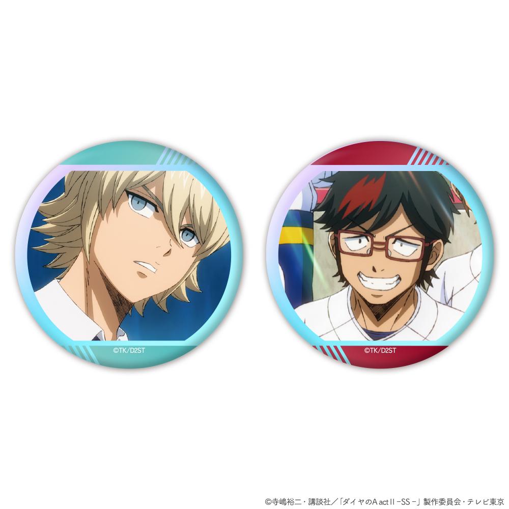 鑽石王牌 actⅡ（鑽石王牌 actⅡ） -Second Season- 奧村光舟＆瀨戸拓馬 極光徽章2個裝