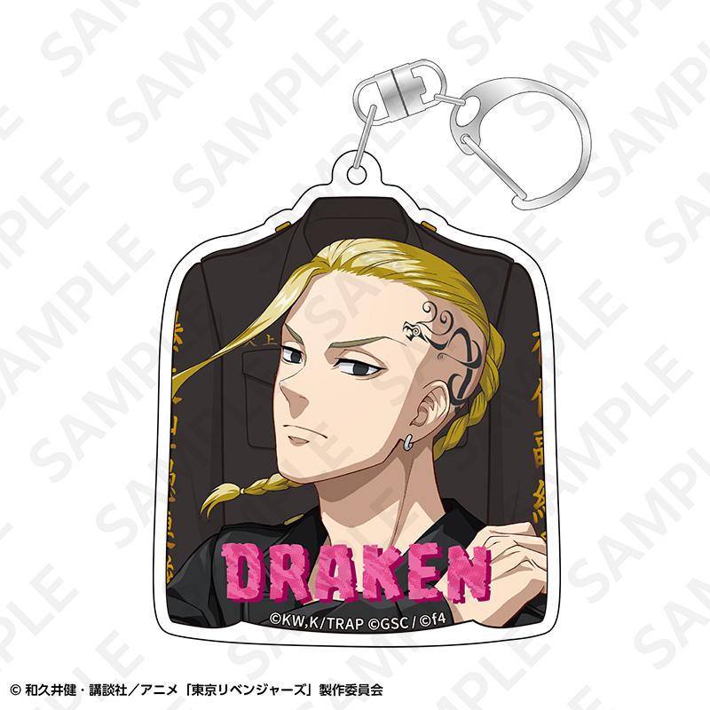 東京リベンジャーズ（東京復仇者） 特攻服アクリルキーホルダー ドラケン