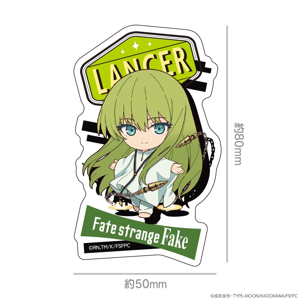 Fate/strange Fake 迷你角色 蘭瑟 異形貼紙