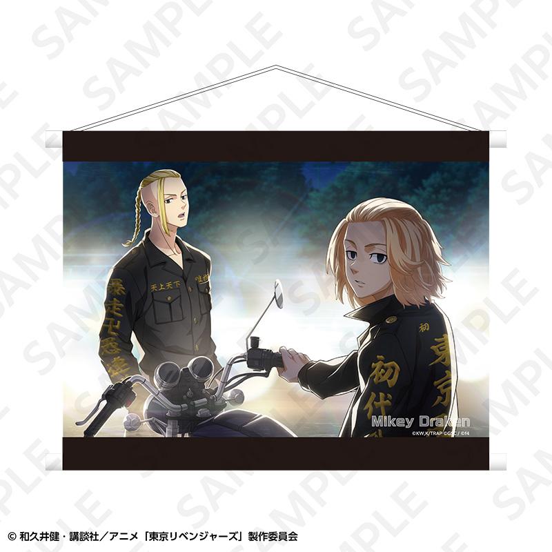 東京リベンジャーズ（東京復仇者） B2掛畫 Mikey&Draken A款