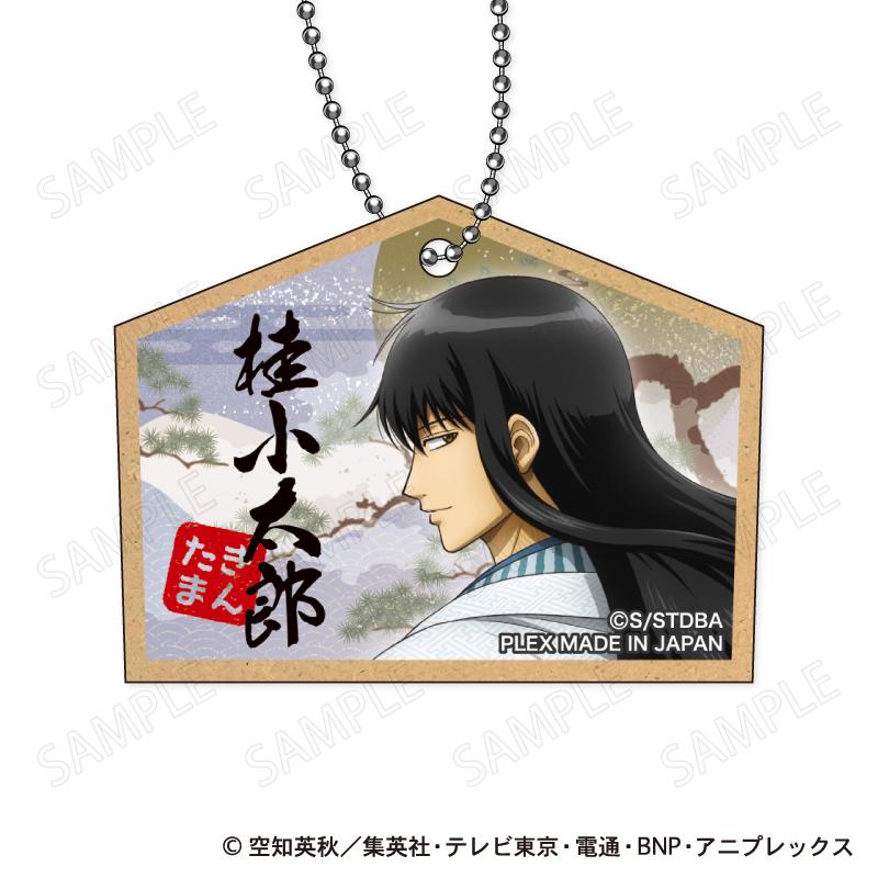 銀魂（銀魂） 和裝×振り向き Ver. D:桂小太郎 木質鑰匙扣