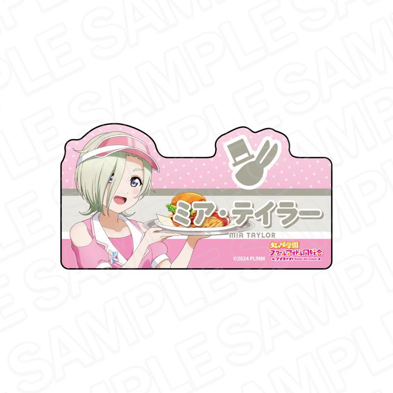 ラブライブ!虹ヶ咲學園スクールアイドル同好會（LoveLive!虹咲學園學園偶像同好會） 米婭·泰勒 Special Diner ver. 亞克力姓名徽章
