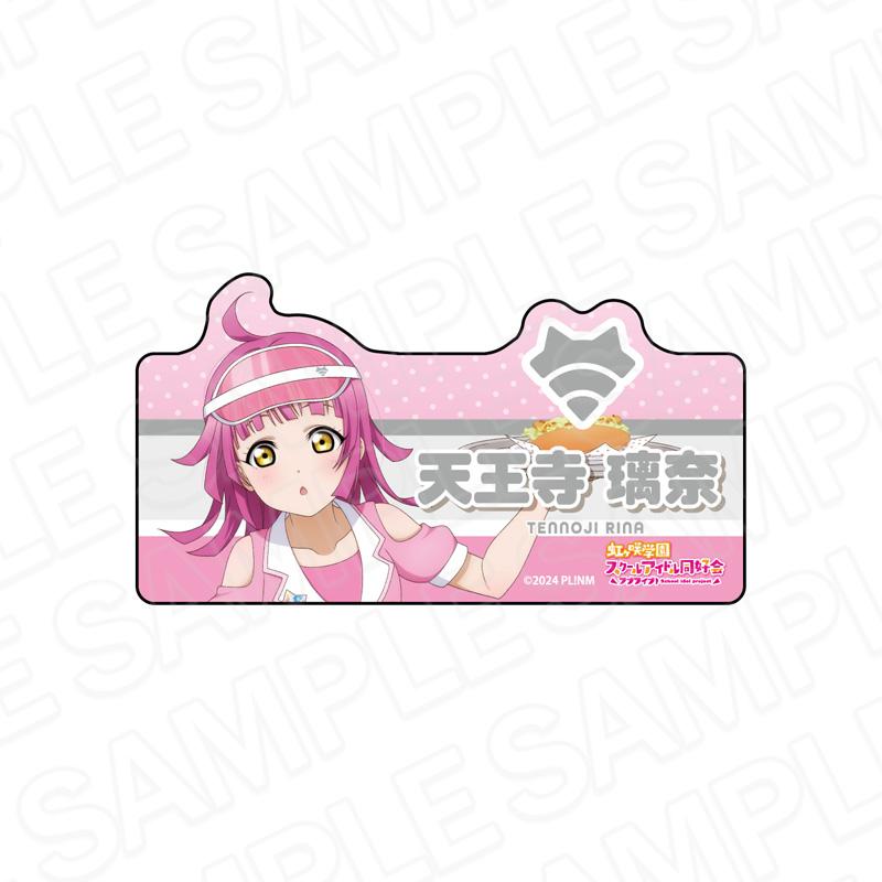 ラブライブ!虹ヶ咲學園スクールアイドル同好會（LoveLive!虹咲學園學園偶像同好會） 天王寺璃奈 Special Diner ver. 亞克力姓名徽章