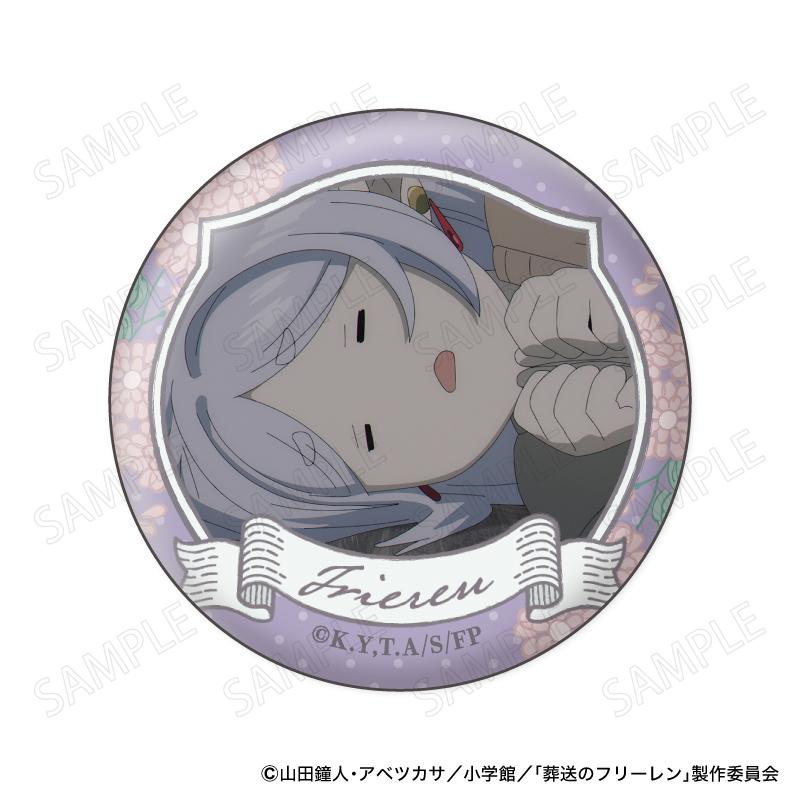 葬送のフリーレン（葬送的芙莉蓮） 顏藝徽章 Vol.3 【BOX／10個裝】