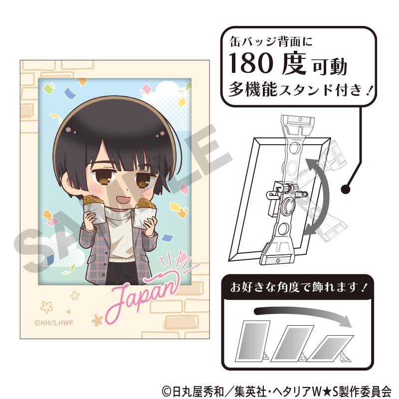ヘタリア World★Stars（黑塔利亞 World★Stars） 藝術徽章 日本 食べ歩きグルメ 迷你角色款