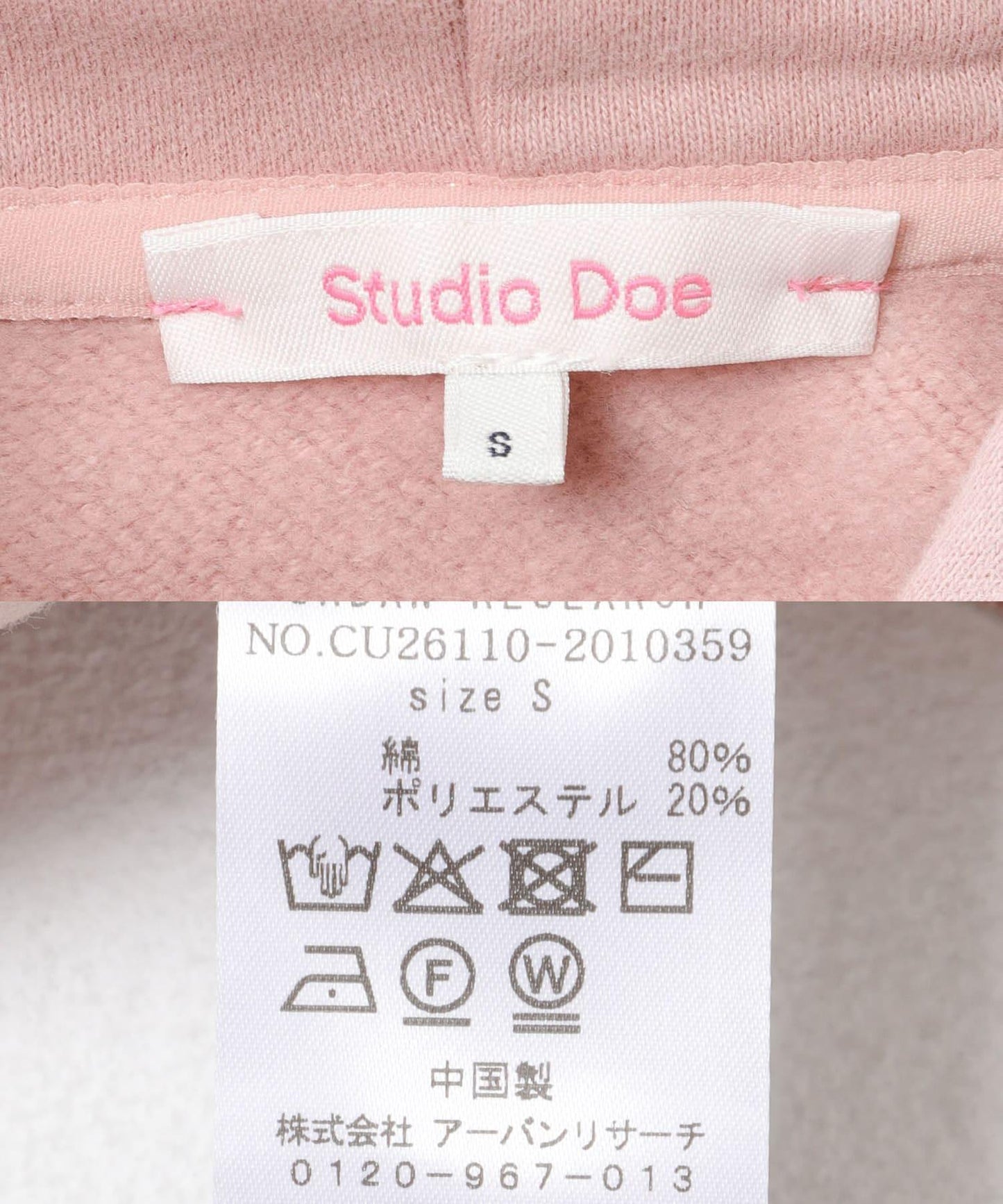Studio Doe FLEECE CROPPED HOODIE