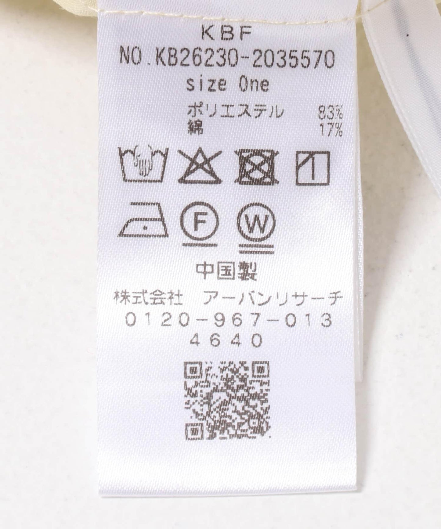荷葉邊袖 褶皺 女式襯衫