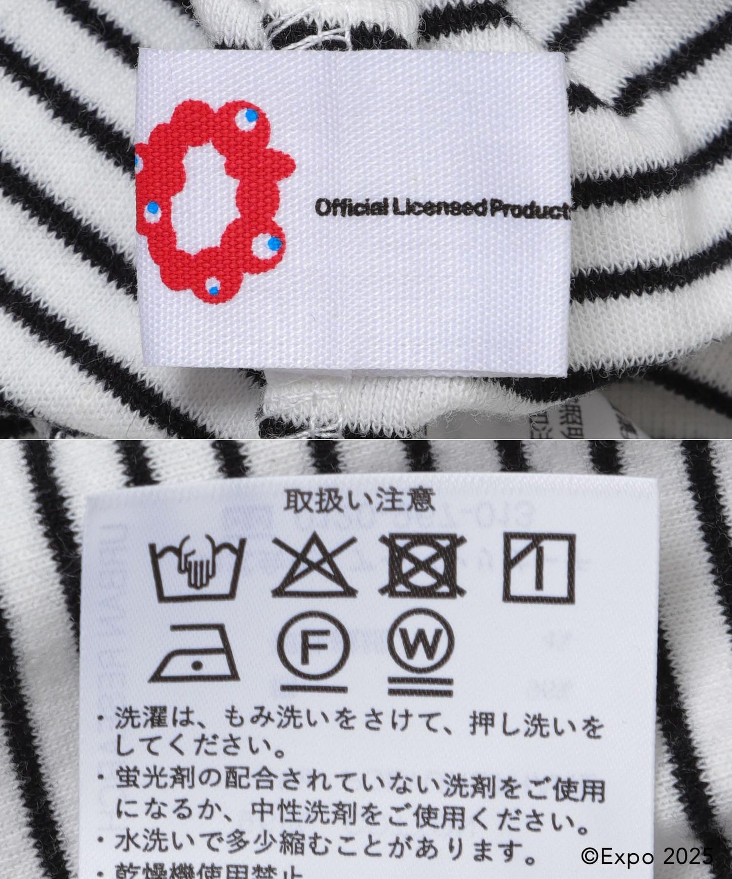 EXPO2025 PACK T-SHIRTS SET
