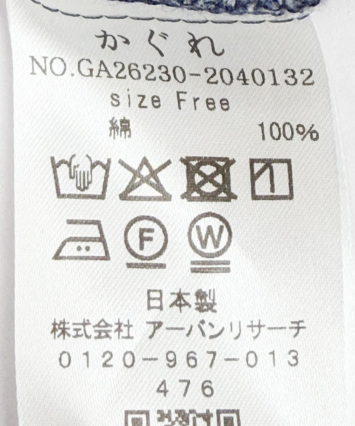 空氣感牛仔休閒褲