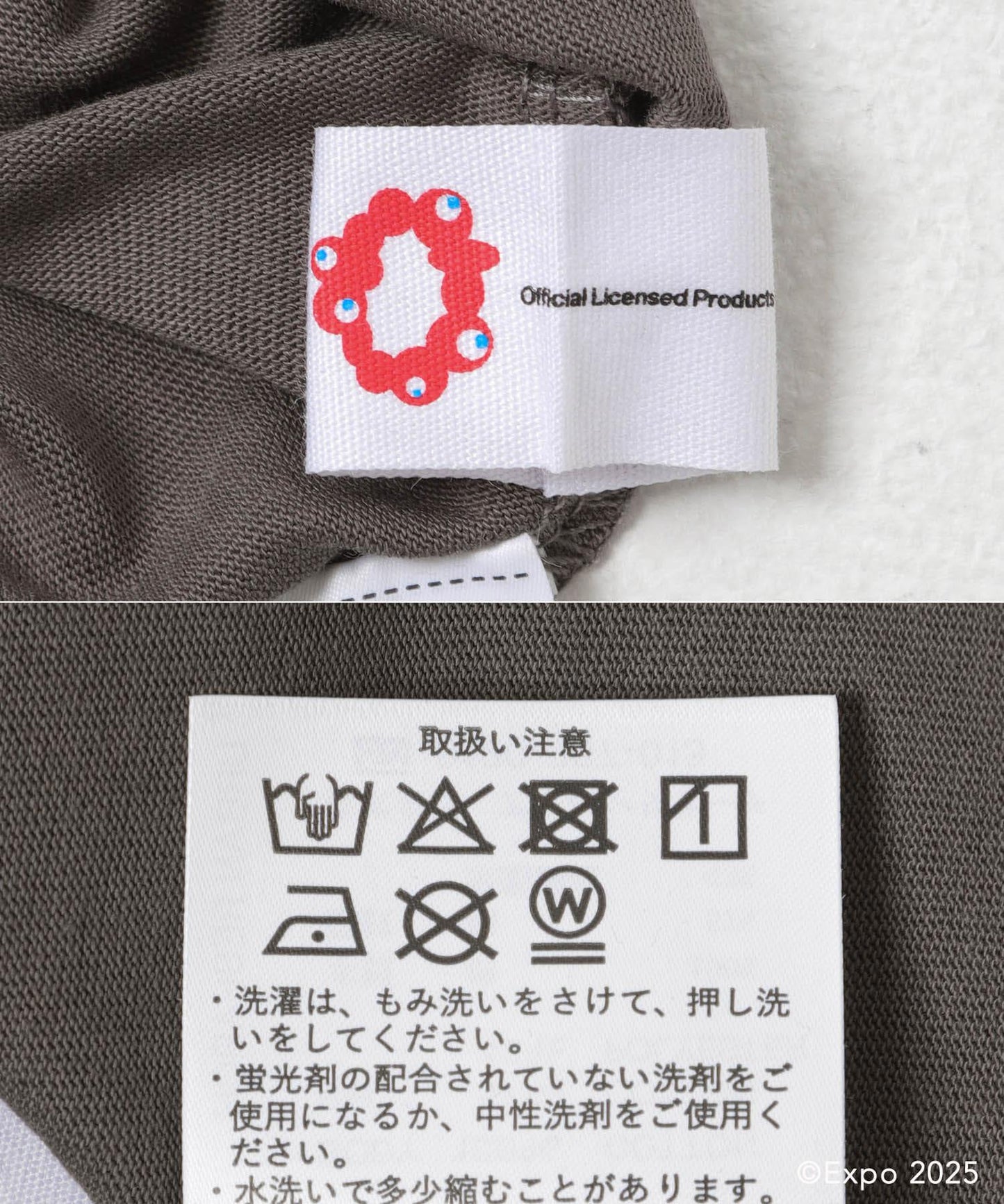 EXPO2025 RINGER T-SHIRTS