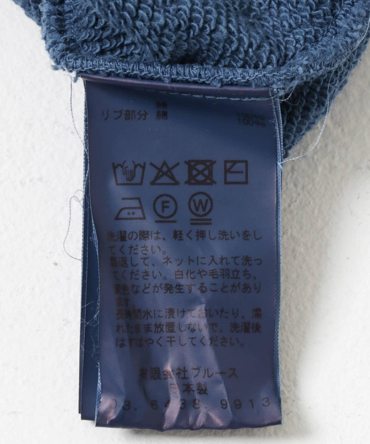 KURO SUNFADED FOX SWEAT SHIRTS