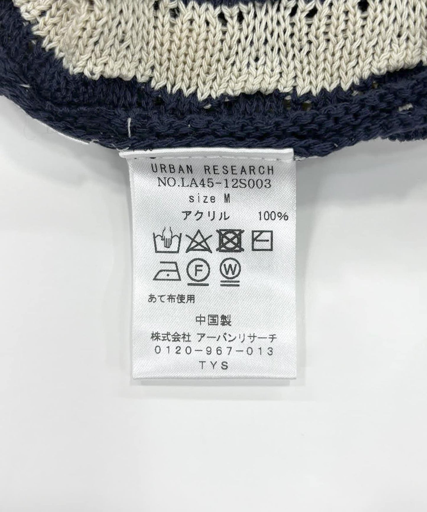 可機洗 乾爽觸感鋸齒紋針織套頭衫