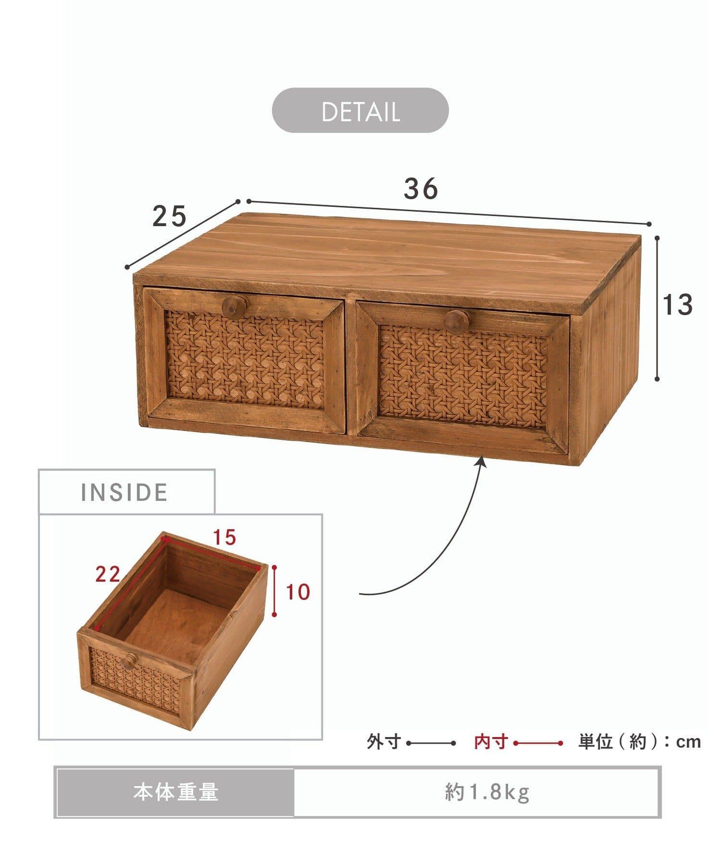 商品 藤編雙層抽屜收納盒