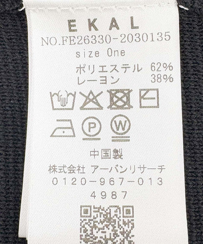 米蘭羅紋馬甲