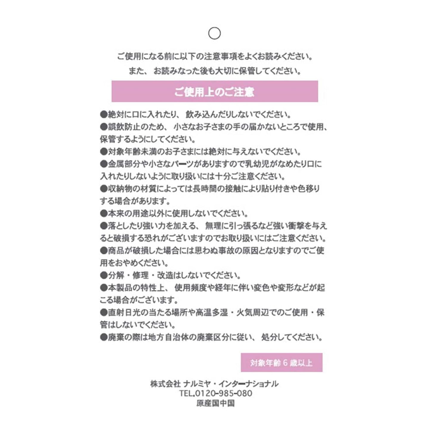 【商品】中村君的宇宙船亞克力立牌收納盒