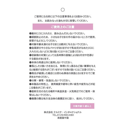 【商品】中村君的宇宙船亞克力立牌收納盒