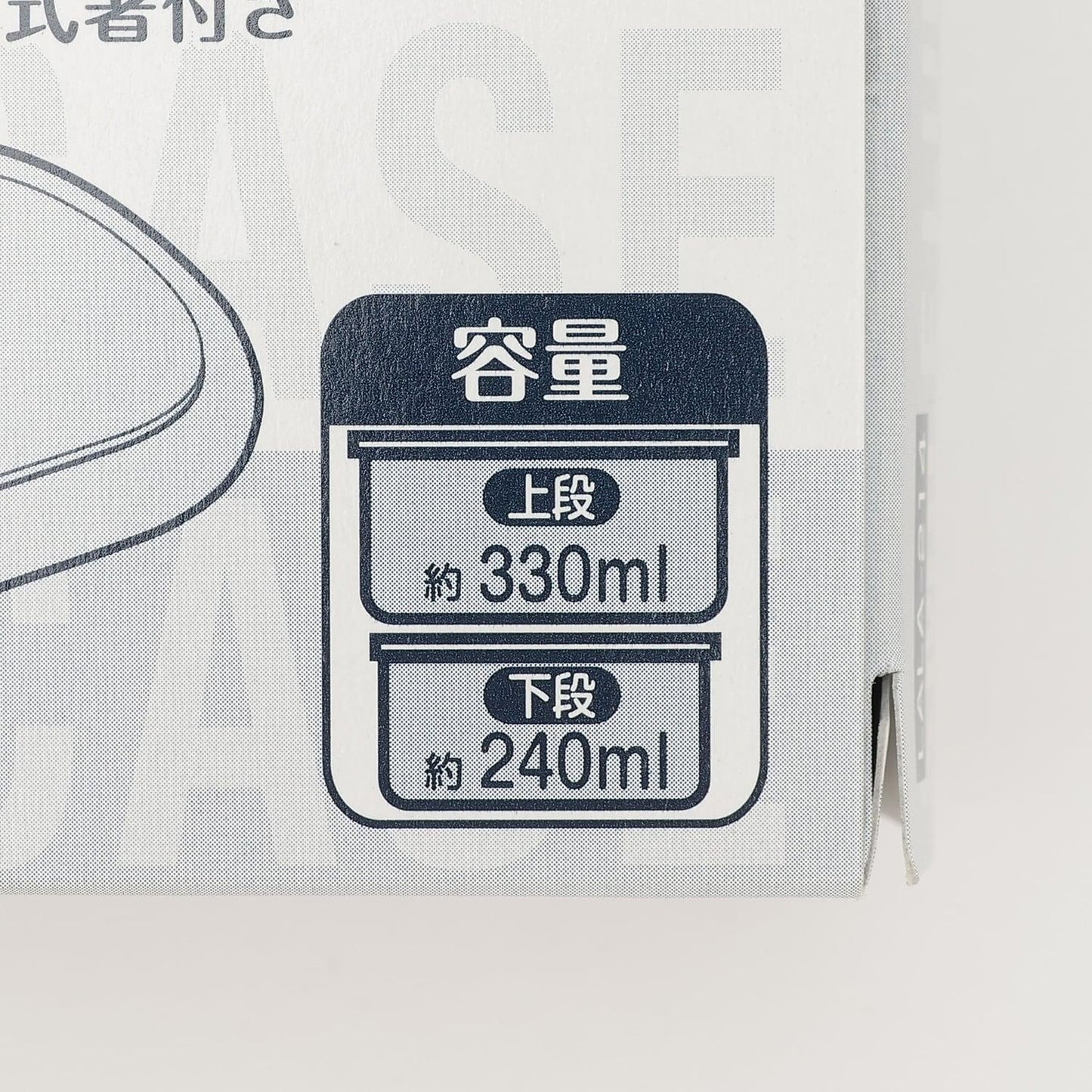 電車圖案便當盒