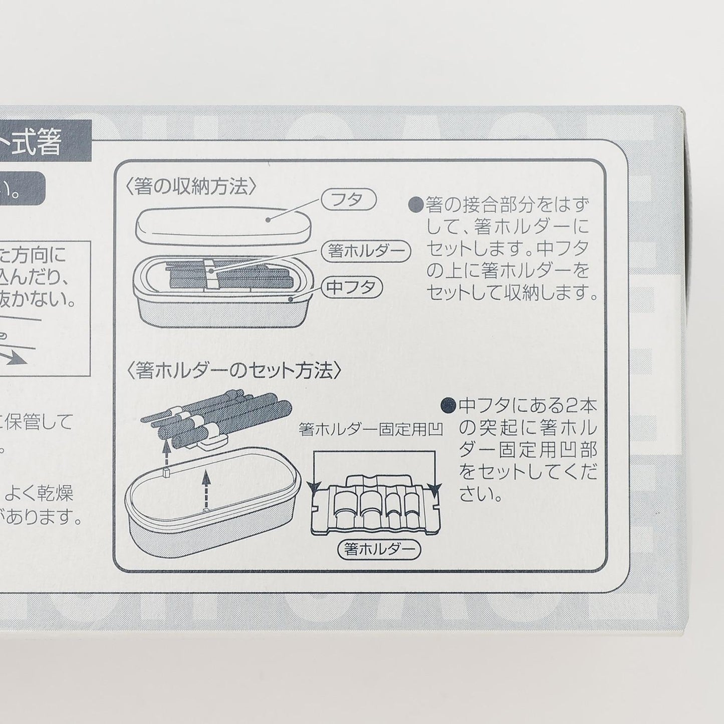 電車圖案便當盒